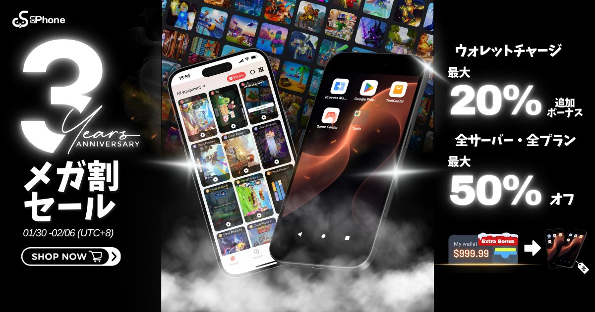 Ug三周年メガ割セール開催中！「🎁GVIP抽選あり🎁」
💰特典①：チャージで超お得な還元キャンペーン実施中、最大20％キャッシュバック！「ウェブ版のみ」
🎁特典②：期間限定プランも超お得！
▶ 30日プラン：40％OFF！
▶ 90日プラン：50％OFF！

🤯しかも！二つの特典の併用OK！「ウェブ版のみ」