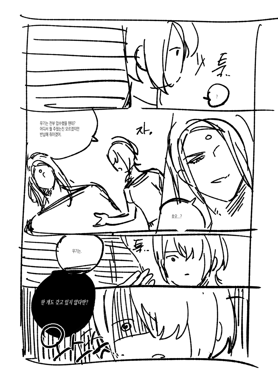 데릿시 / Deritsi tweet media