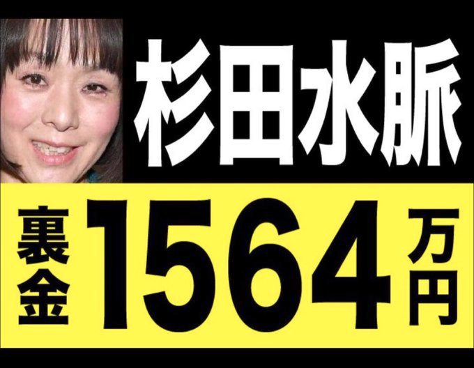 佐藤剛 tweet media