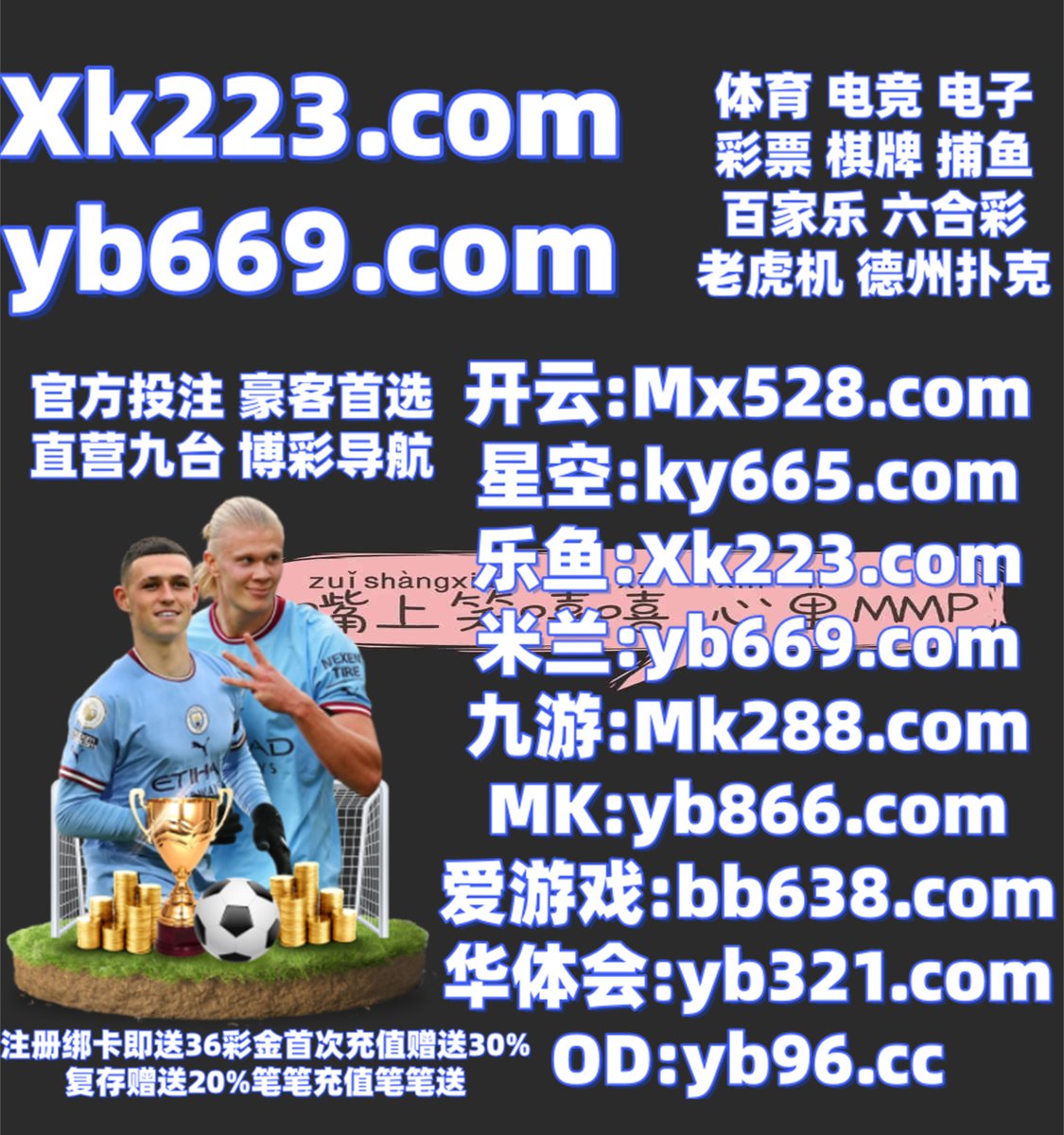 时时彩 🦮 乐鱼体育 
开云体育 
体育彩票 ️ 街机 
九游娱乐
🩱📤🟰⬛🐿