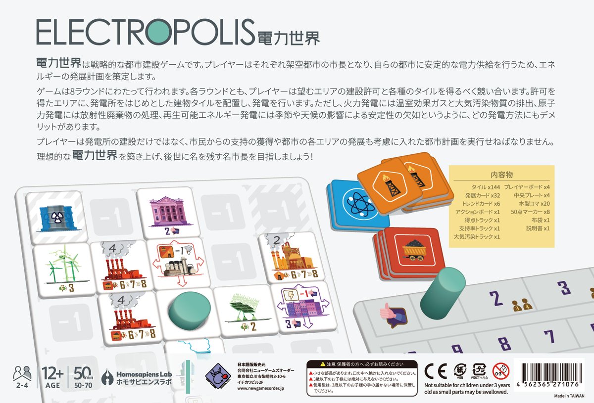 New Games Order tweet media