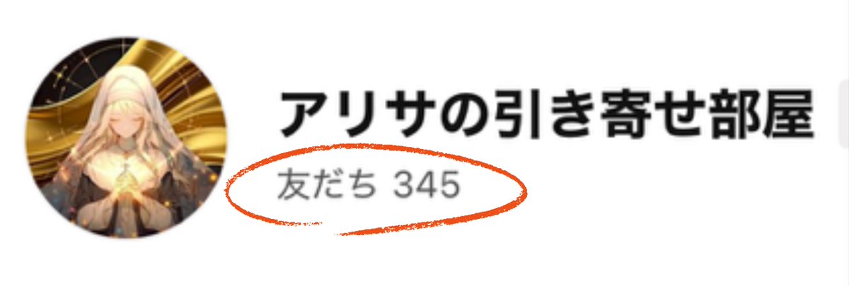 既に300名以上の方が申し込まれており、現在私も休まず鑑定しており