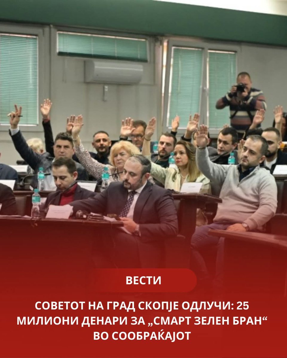 Некој да ми објасни за 500.000еур што ќе се менува? Семафори цели? или софтверски само се подесува