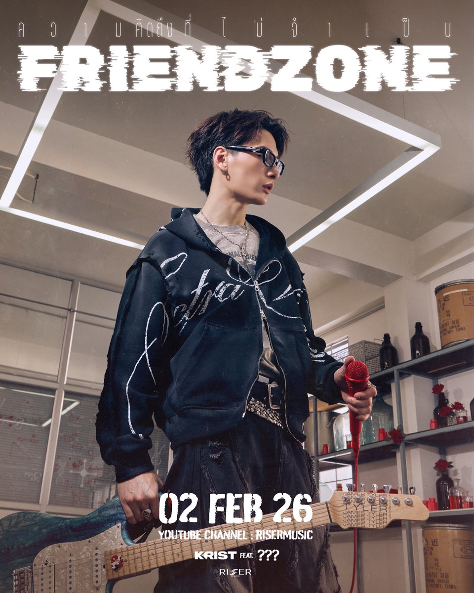 RiserMusic's tweet photo. ความคิดถึงที่ไม่จำเป็น (Friend Zone) - KRIST 
POSTER1

📍02.02.2026 Official MV
🔗YOUTUBE : RISER MUSIC

#FriendZone_KRIST
#KristPerawat 
#RISERMUSIC https://t.co/fFoOkn45aE