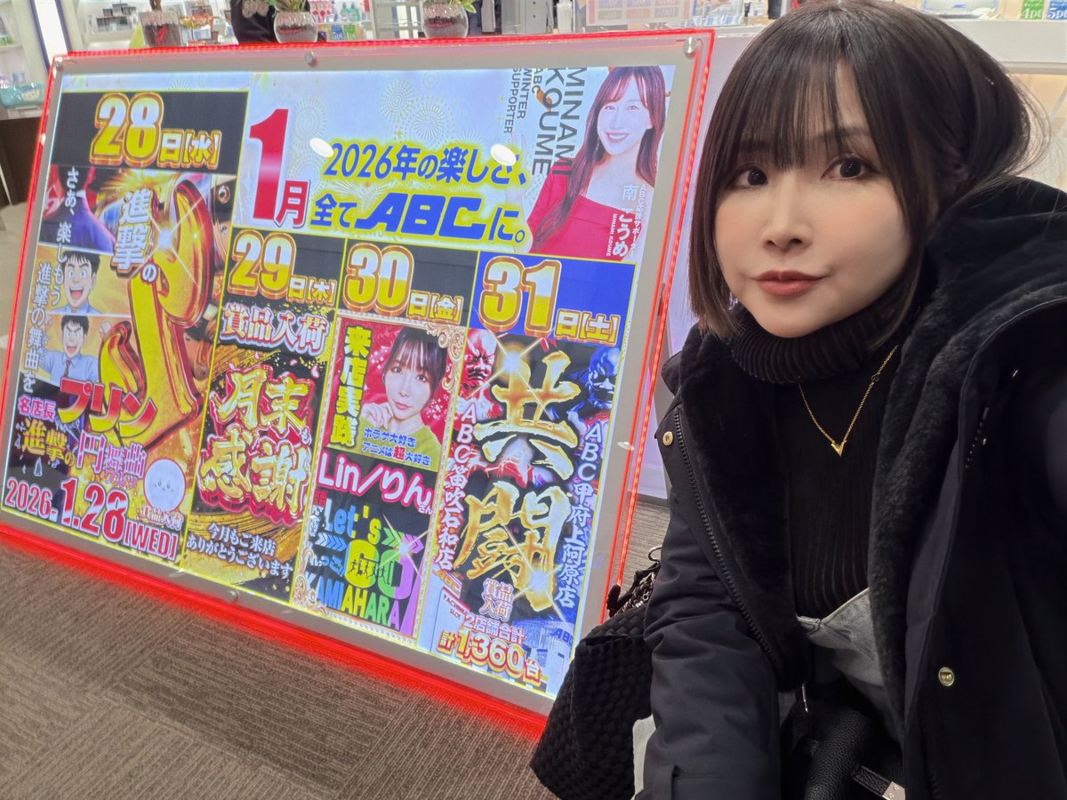 Lin/リン🔔🍷4/19オフ会開催✨ tweet media