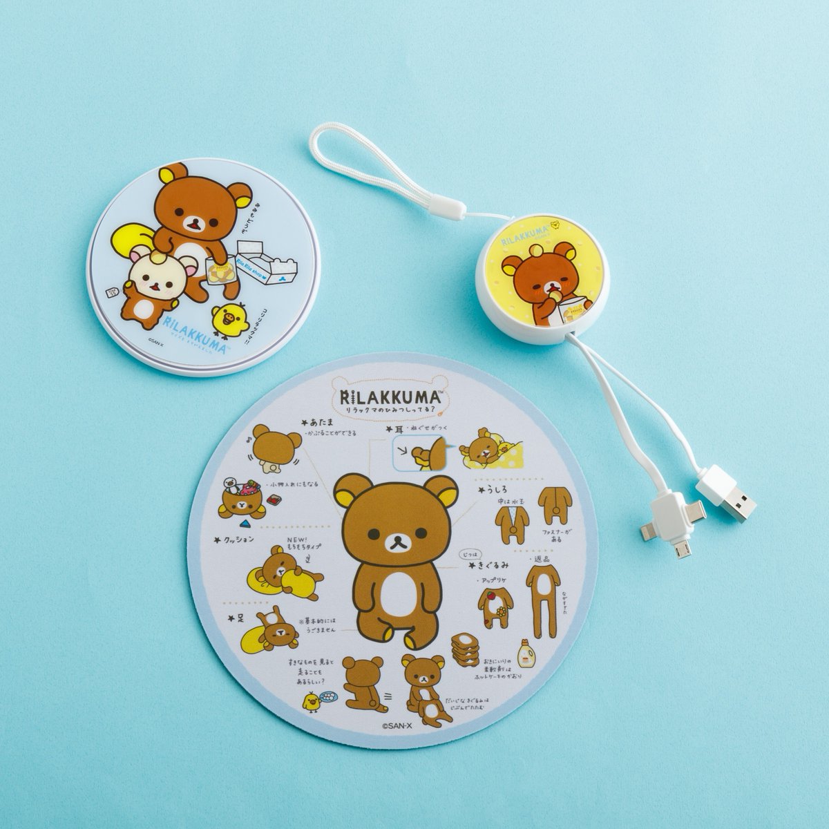 リラックマ 様 購入専用ページ リラックマ - 【限定】リラックマアートボード（リラックマスタイル