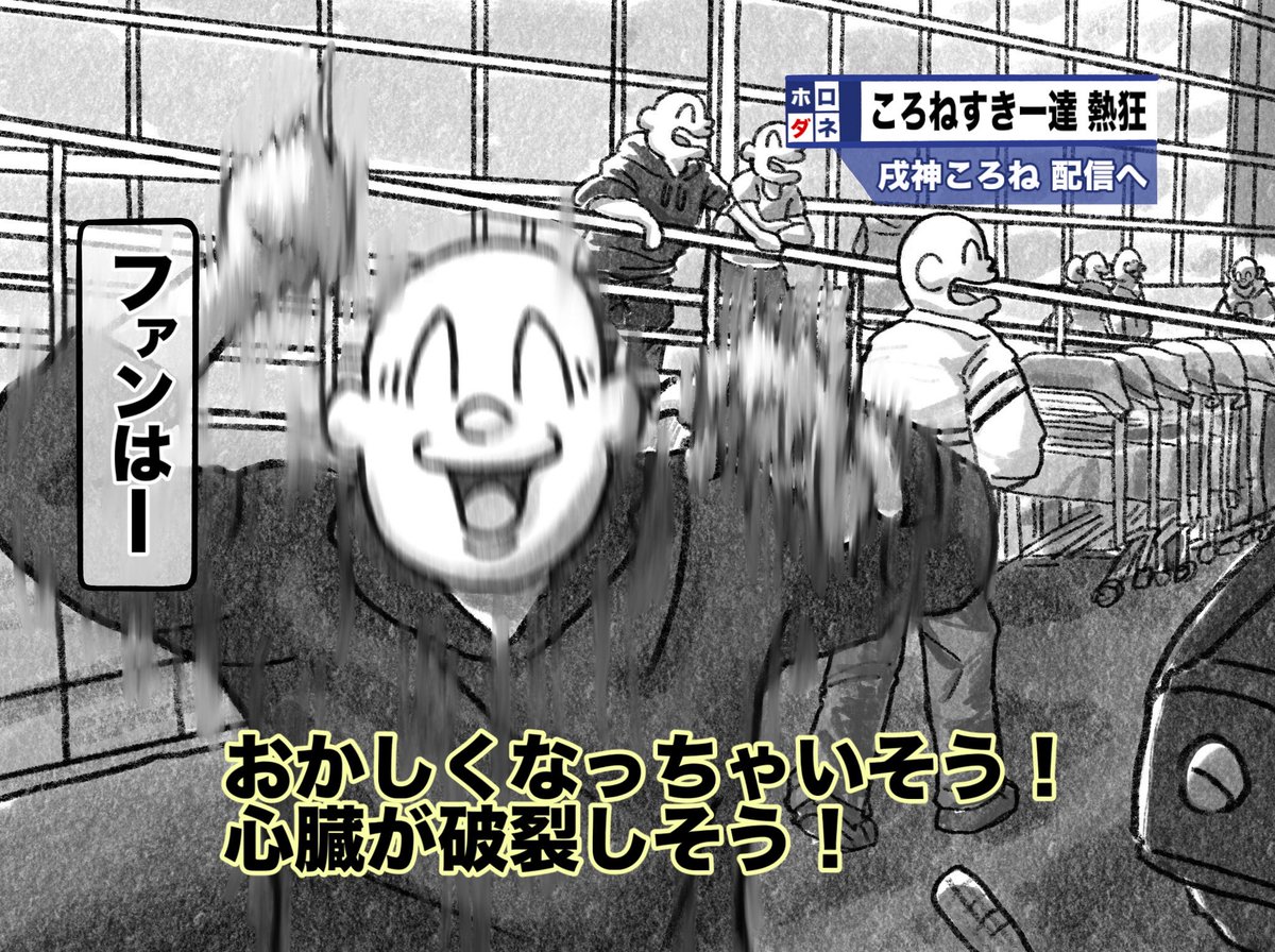 またこれ使う時がきた