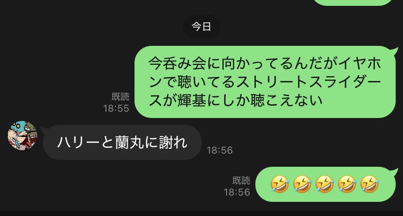edgetrax's tweet image. ウチの妻が輝基並みのツッコミしてきた🤣🤣🤣