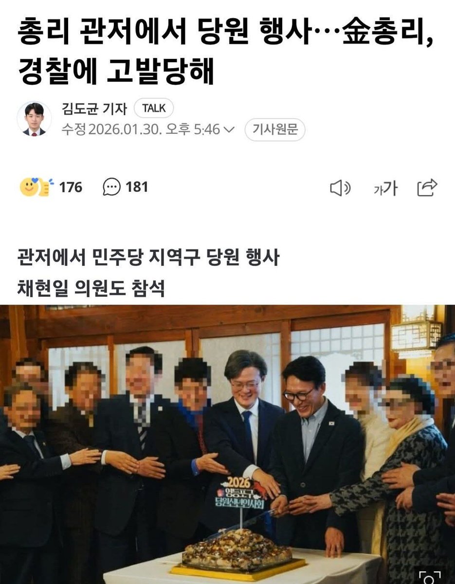 역시 김민석은 근본부터 글러 쳐먹은 상놈.