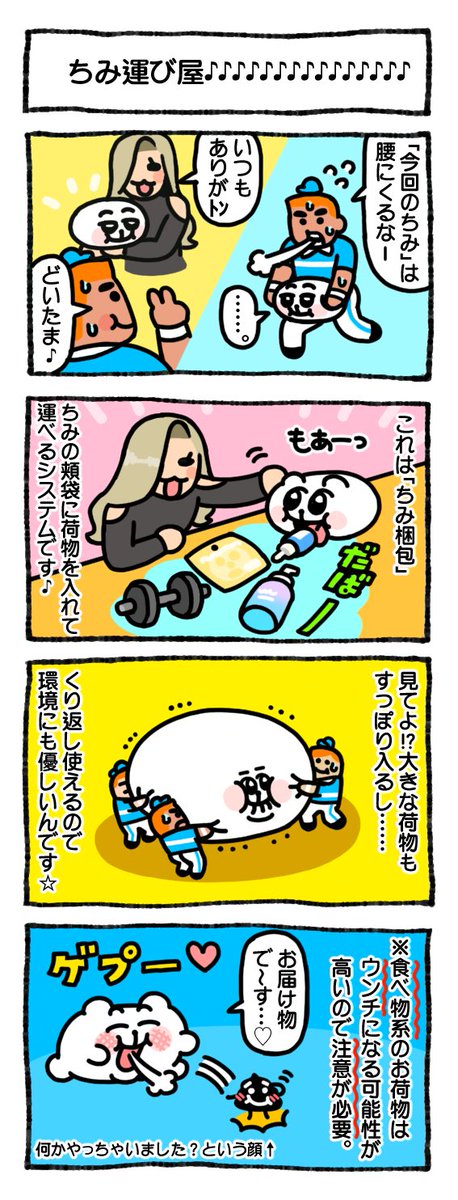 にゃかさん♡ご確認お願いいたします♡♡♡♡♡♡♡ あにゃ (@_12939) / Posts / X