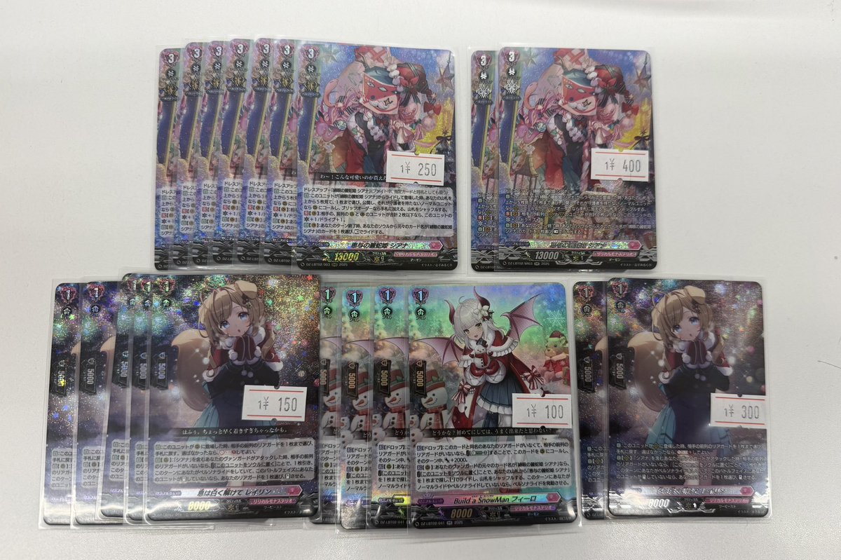 ヴァンガード販売速報】 ヴァンガードのカード 入荷しました✨ シアナ