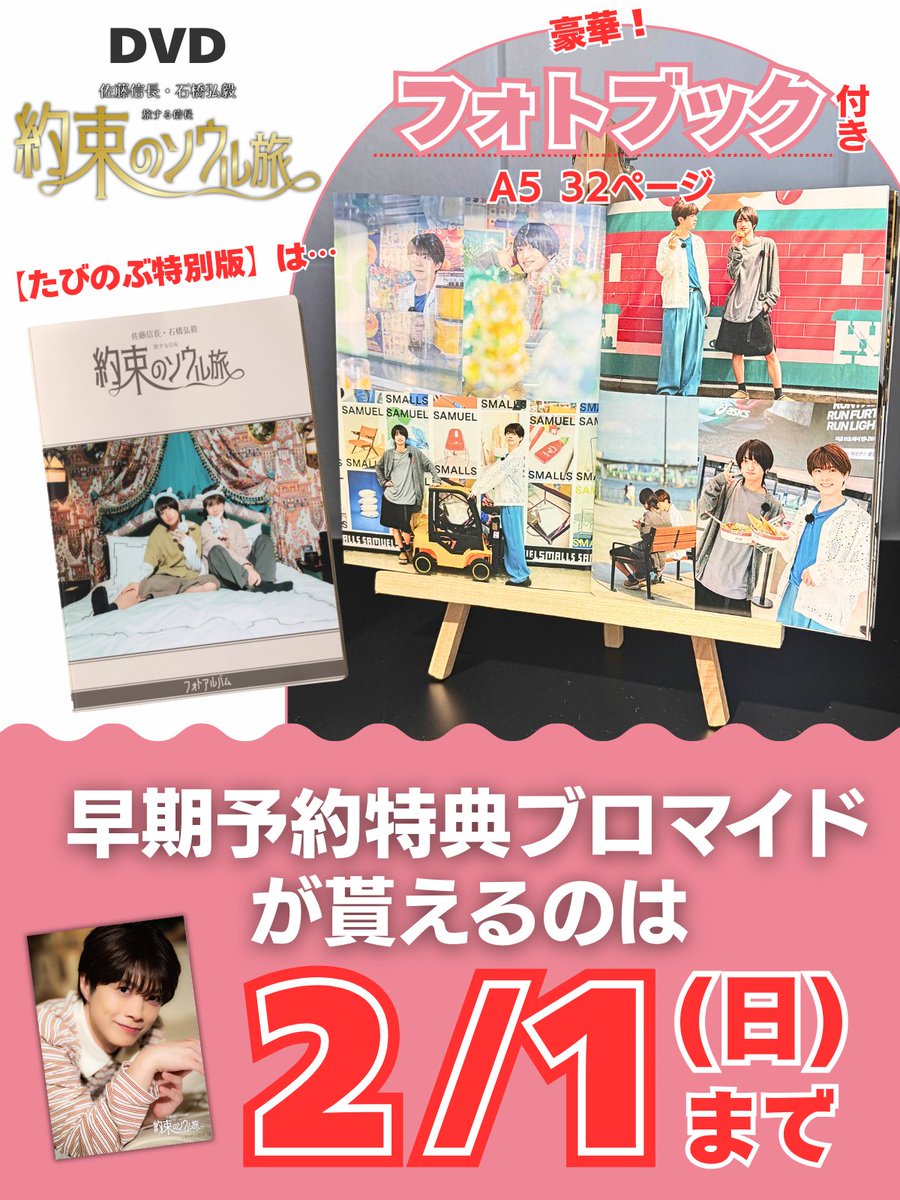 佐藤信長の「旅する信長」公式 (@TabiNobu_info) / Posts / X