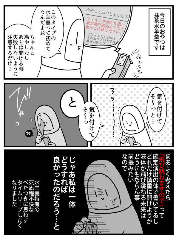 (2/3) 