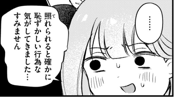 紹介されてるの嬉しすぎます☺️💕よろしくお願いします🫵 