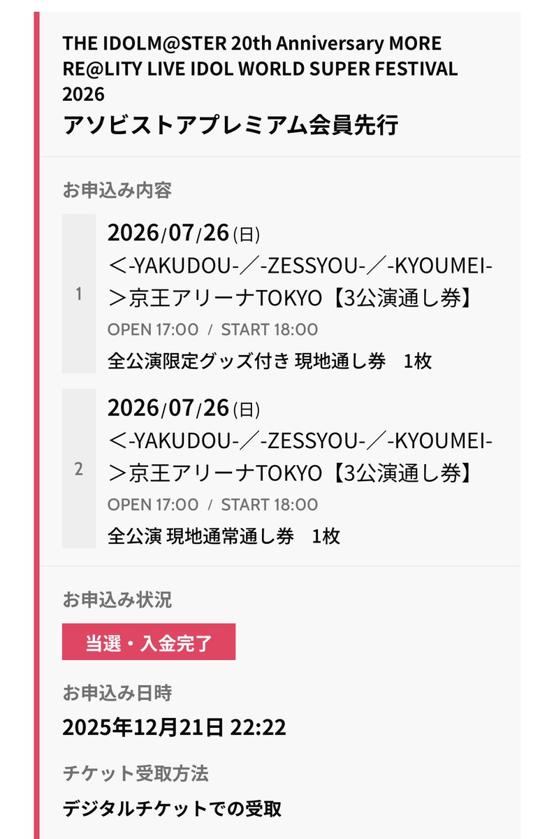 ぬっこ (@nununukkop) / Posts / X