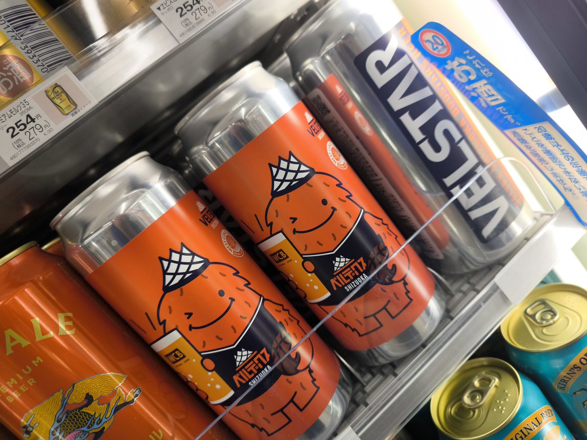 ドープ6kmラン。
ファミマ古庄店、ベルスター売ってるの神🍺
今日はおうちで飲もう。
酒は飲んでも飲まれるな。