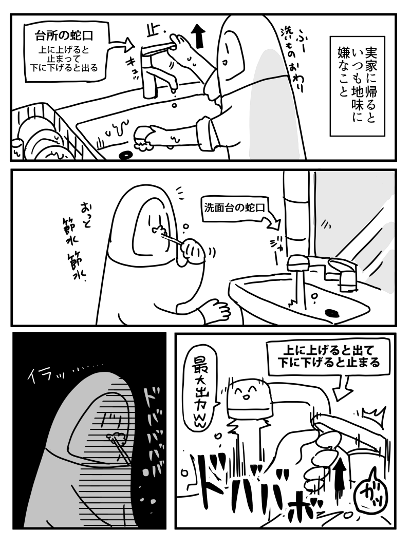 (2/3) 