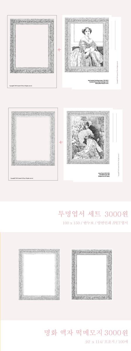 Annette_M_Rose's tweet photo. 로리타데이 인포입니다 🎀
책 샘플은 하단에 타래로 달아놓겠습니다:)
내일 뵈어요! https://t.co/tQ4jtMg3nk