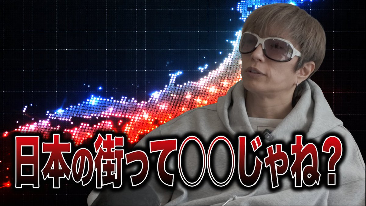 GACKTの秘書【公式】 (@GACKT_Secretary) / Posts / X