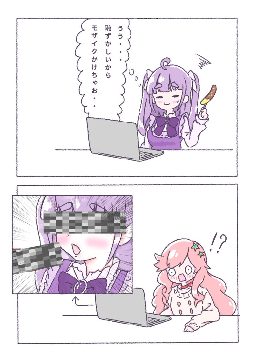 あるふぁろみお tweet media