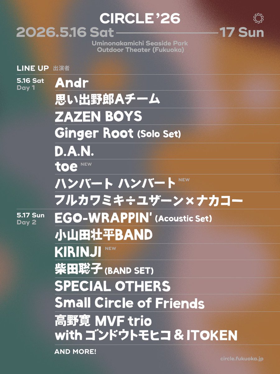 KIRINJI (@KIRINJIOFFICIAL) / Posts / X