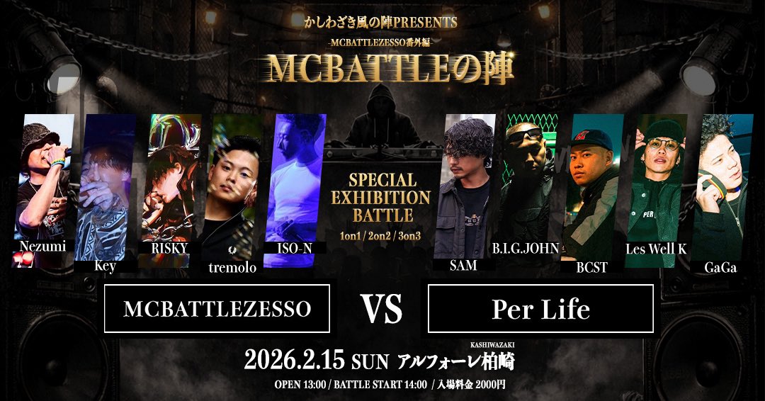 BANGBANGBANG【公式】 tweet media