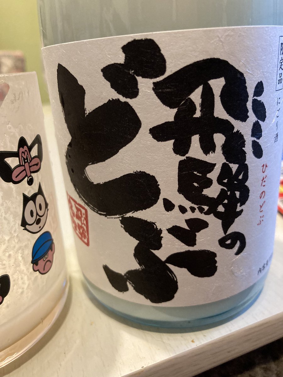 yookoon1983's tweet photo. 寒かったぁ https://t.co/DbA1Gui6a8