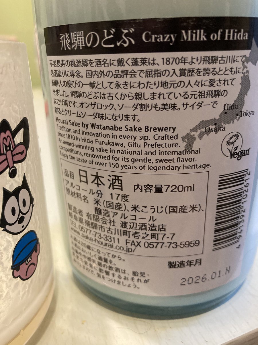 yookoon1983's tweet photo. 寒かったぁ https://t.co/DbA1Gui6a8
