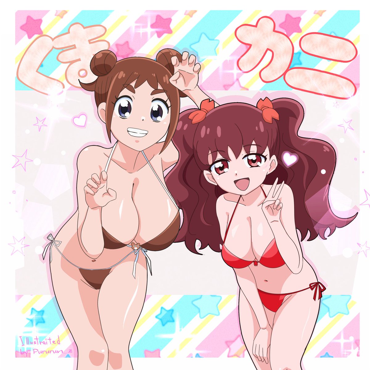 #くそ寒いので水着を貼る
サムイネ 