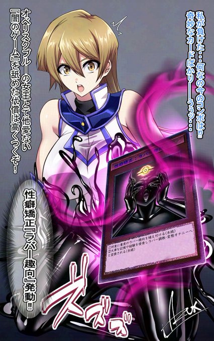 今月中になんとか完成できました明日香先輩のラバー性癖堕ち絵です、これでSkebでの納品が100件になりました、ここまでご支援下さりありがとうございます