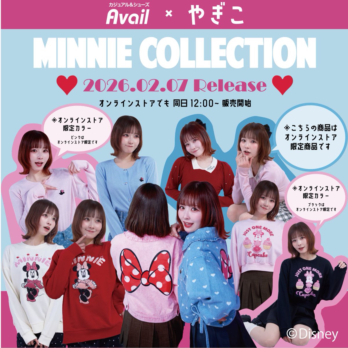 gravail's tweet photo. ＼2/7（土）～ 『やぎこ さん』×『Avail』のコラボアイテムが遂に登場！／
 
❤️Disney Collection🖤

全国の店舗検索はこちら▼
https://t.co/4KoxIwcrgr

オンラインストアは同日12：00から販売開始！▼
https://t.co/ySJIS7Qd9l
※オンラインストア限定商品は画像をご確認ください。 https://t.co/NhLdjZHGlv