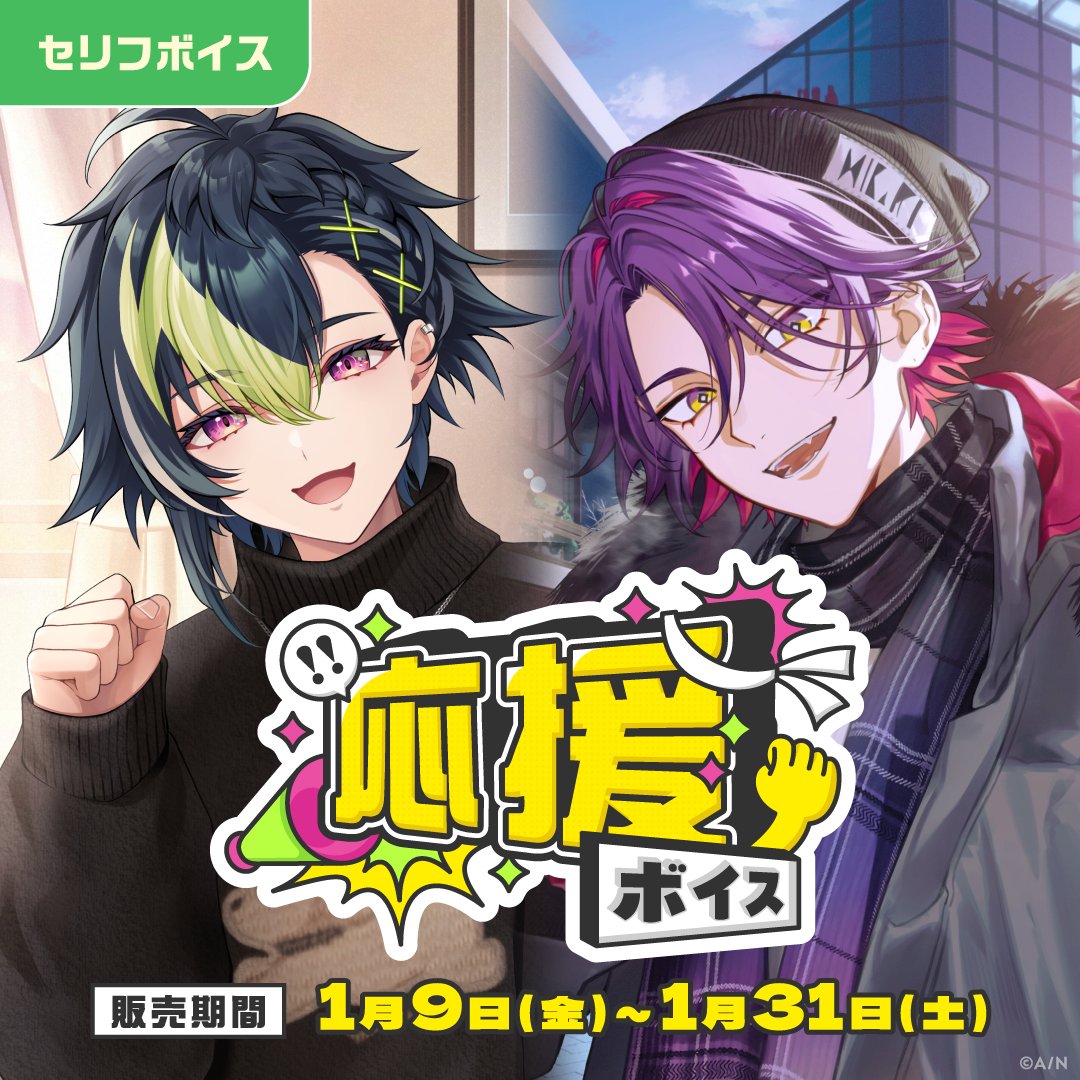 早乙女ベリー🍰🧁にじさんじ (@Saotome_Berry) / Posts / X