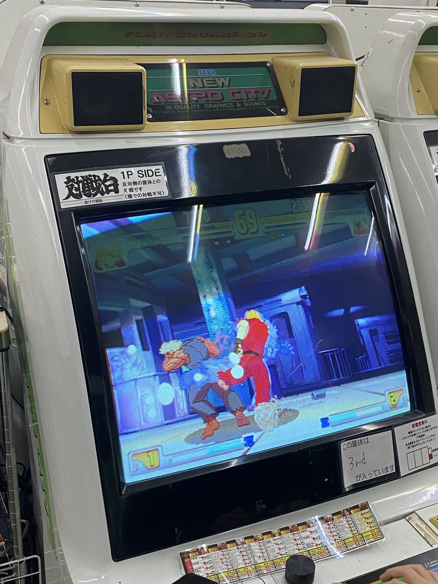 土浦ビデオゲームE201着
3rdやってます！
今日2セット予定だったけど残念ながら1枚死んでしまって1セットになっちゃいました…

配信もしてます！
コメントでも参加よろしくお願いします！
youtube.com/live/Hy2XhTJ1P…