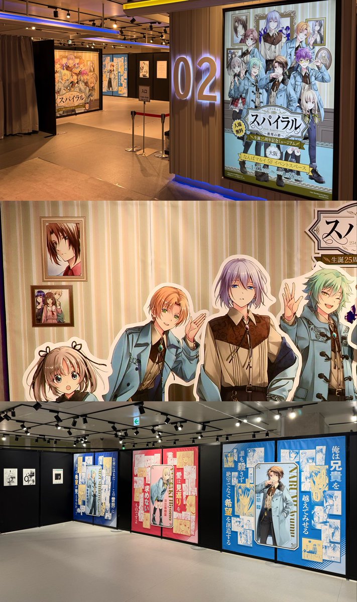 これを見た人は無言で去年の1月の画像を貼る