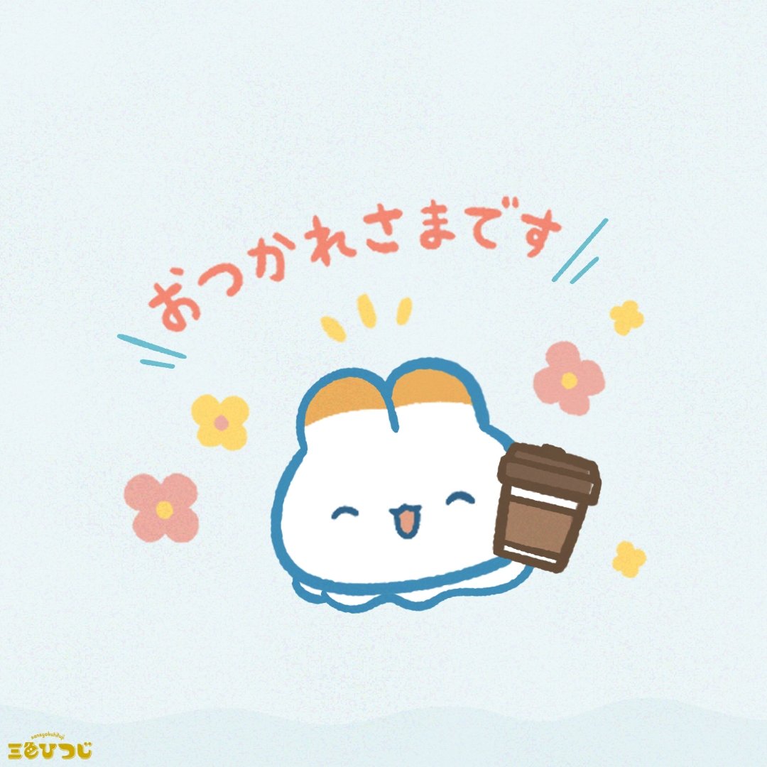 三色ひつじ @2/14 ぐんコミ (@sansyokuhituji) / Posts / X