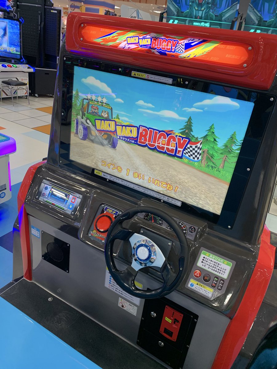 GiGOアリオ橋本 (@GiGO_Hashimoto) / Posts / X