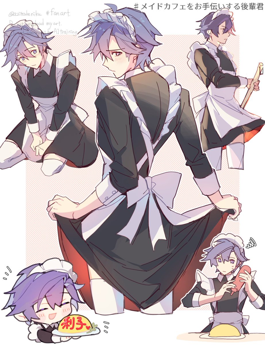 ⚠女装、クロリン前提