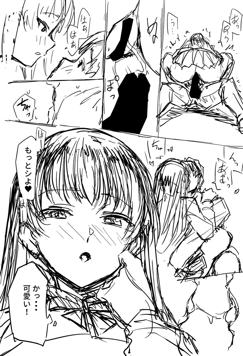 不採用ネーム(抜けページあり)。
キャラの表情が沢山描きたくて正面顔多めに描いたら案の定、ボツになりました...漫画難しい...漫画何も解らない...。 