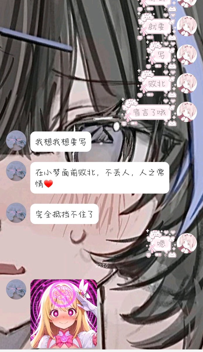 叫小梦 tweet media