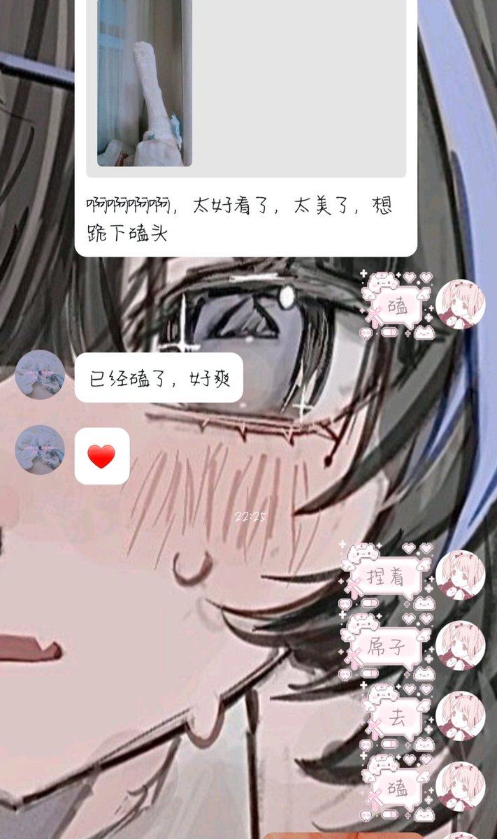叫小梦 tweet media