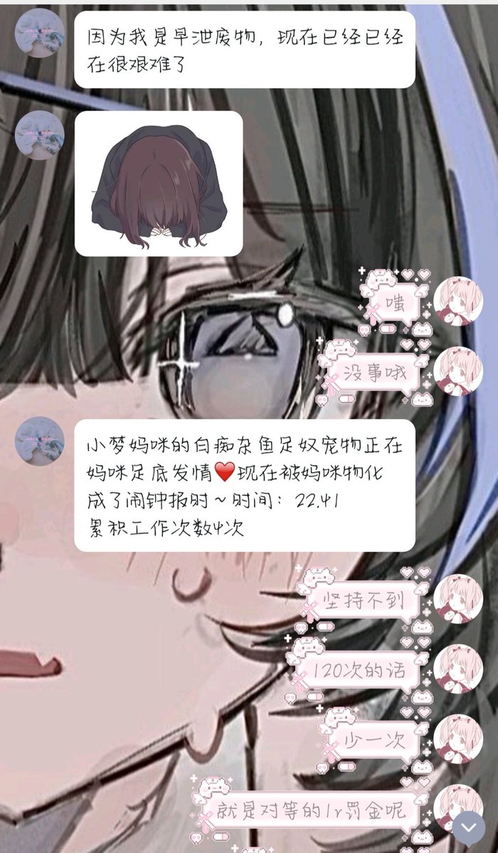 叫小梦 tweet media