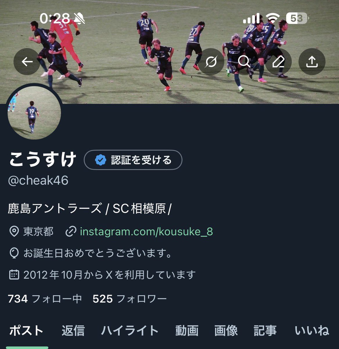 cheak46's tweet photo. いつしか誕生日の風船なくなってた、、、！ https://t.co/EIRO6XapRa