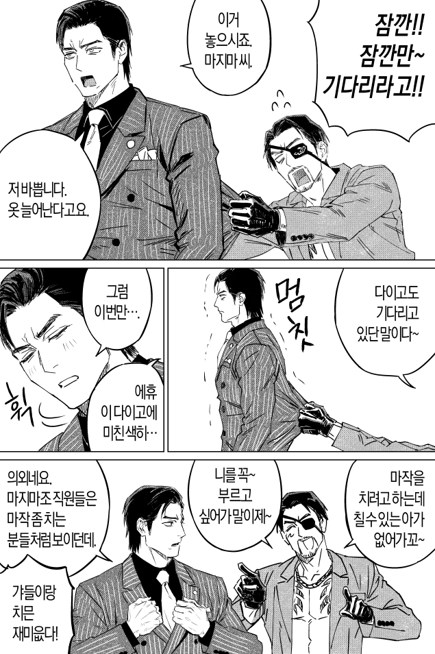 낄낄이 tweet media
