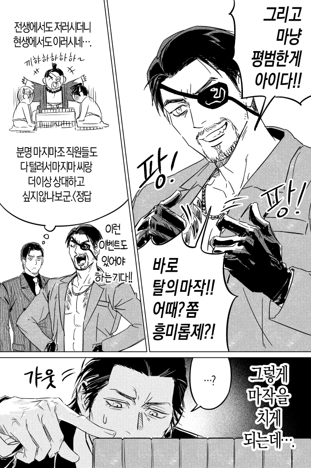 낄낄이 tweet media