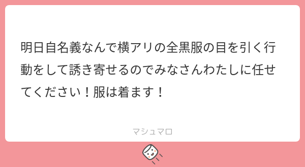 YuiTan08014208y's tweet photo. 捨て身ネキあらわる https://t.co/gNk0simER7