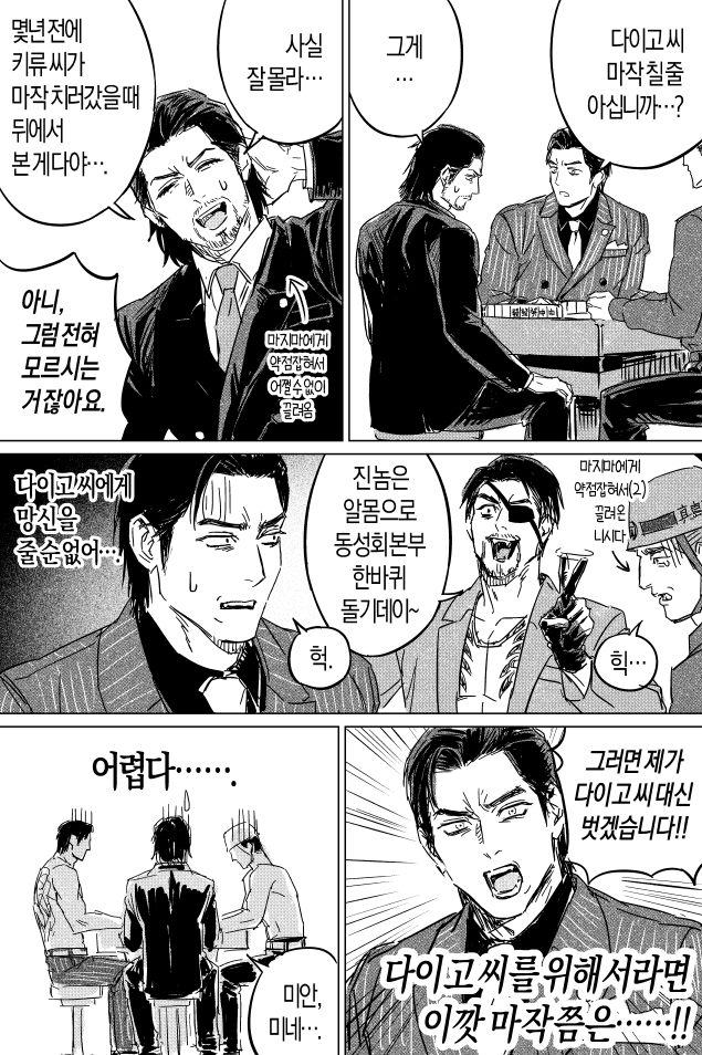 낄낄이 tweet media