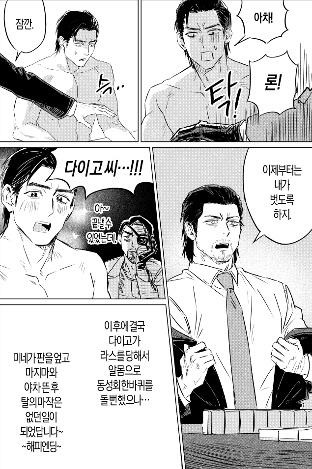 낄낄이 tweet media