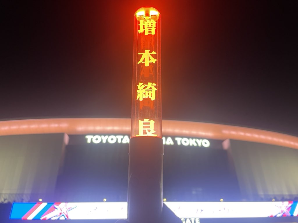 tkpn_prider's tweet photo. 2026年初現地
確レスで余韻ひたひた https://t.co/kKIlIaDmmj