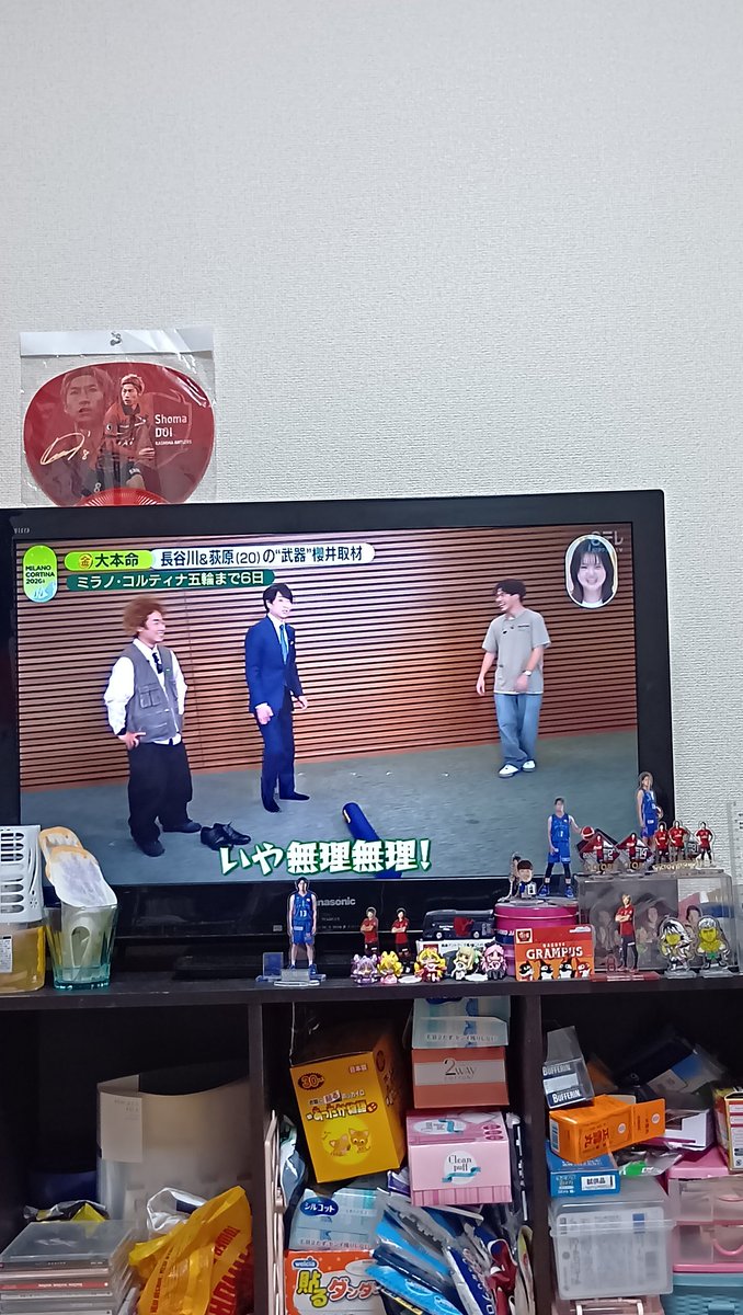 翔〜!翔〜!櫻井翔〜!(´・ω・`)🌸📺️ #嵐 #ARASHI #櫻井翔 #newsZero