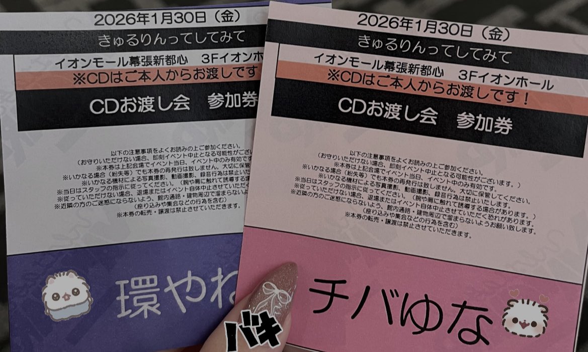 ぱに tweet media